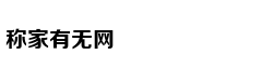 时话|小长假晒表攻略 赢得轻松简单